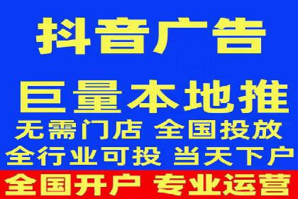 抖音信息流推广：实战案例分析